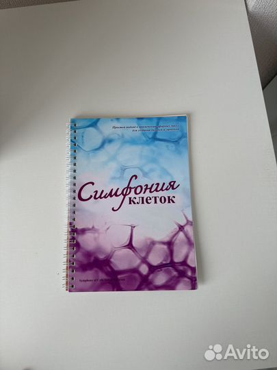 Doterra Набор эфирных масел