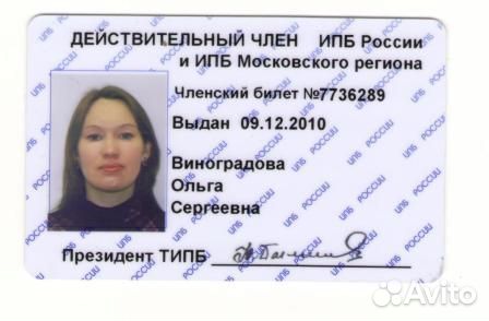 Бухгалтерские услуги для самозанятых, ИП, ООО