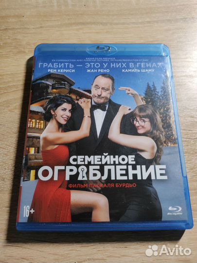 Dvd и Blu-ray диски