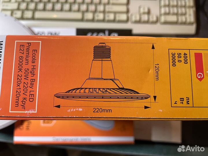 Мощная 50 Вт LED лампа для дачи гаража цветов