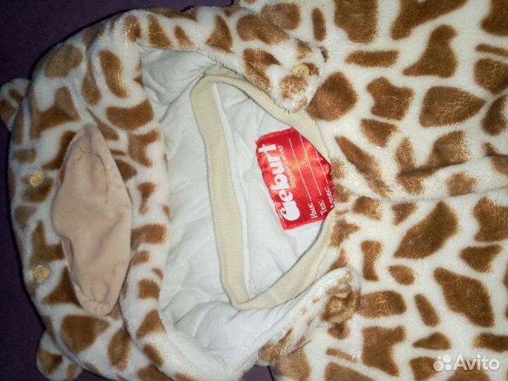 Комбинезон тёплый