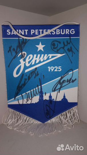 Вымпел Зенит с автографами