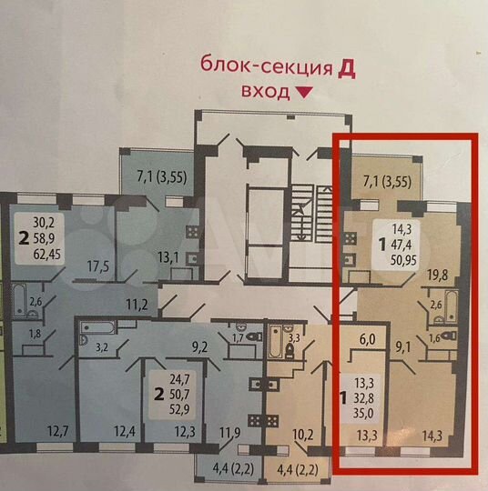 1-к. квартира, 51 м², 7/15 эт.