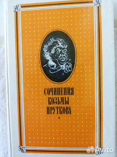 Русская и советская литература