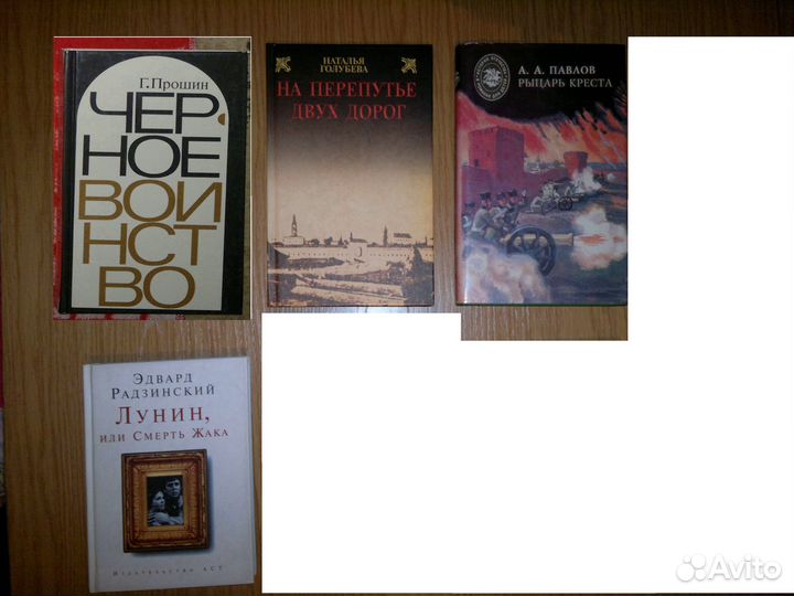 Художественные книги, интересные
