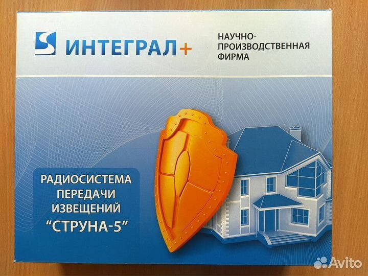 Бро-4+, рспи Струна-5, Интеграл+