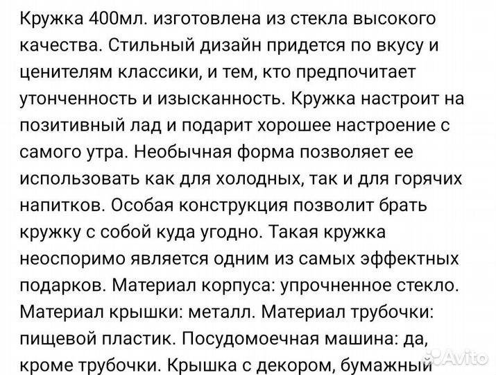 Кружка/банка/чашка с трубочкой 2шт