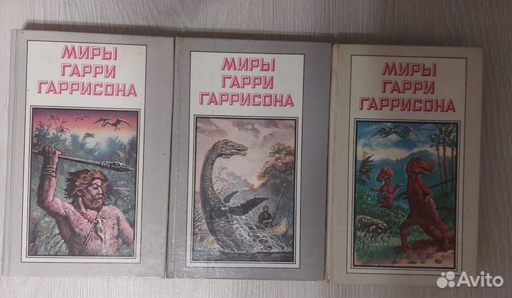 Зарубежная фантастика