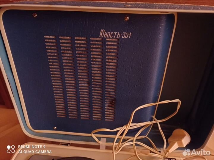 Электрофон 