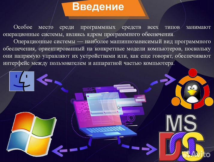 Презентации power point