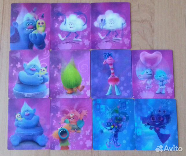 Тролли Большие Гастролли