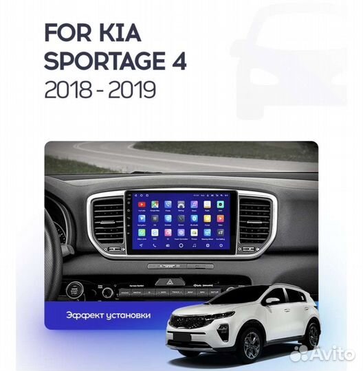 Штатная магнитола kia sportage 3 4 android Teyes
