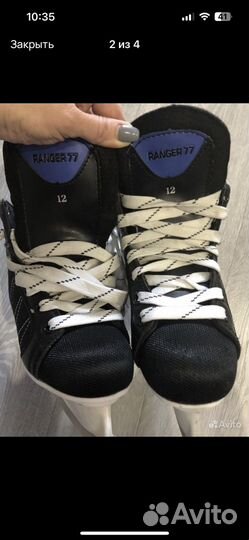 Коньки хоккейные детские 25 26