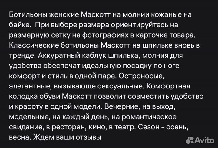 Ботильоны кожанные на каблуке весенние 38 размер