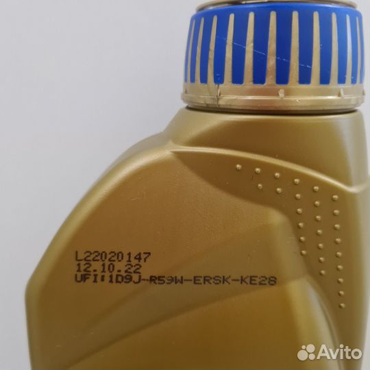 Халдекс Ravenol AWD-H