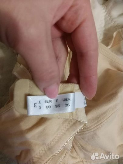 Бюстгальтер для кормящих