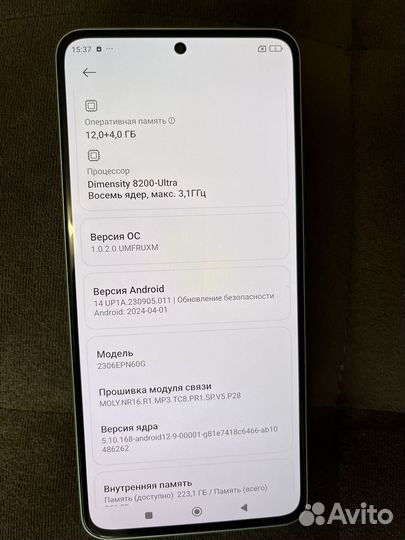 Xiaomi 13T, 12/256 ГБ