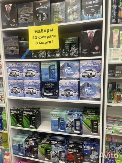 Подарочные наборы муж/жен/детские