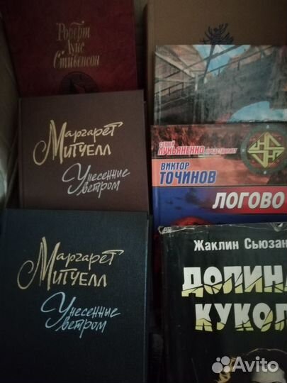 Книги