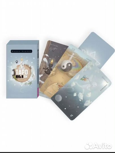 Карты taro инь и ян