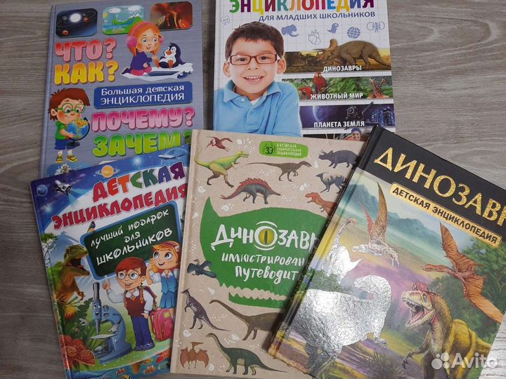 Детская энциклопедия