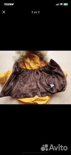 Куртка для мелких собак