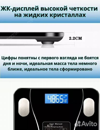 Весы умные напольные электронные 2 шт батарейки