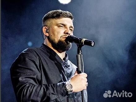 Билет на Басту
