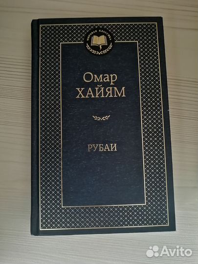 Книга 