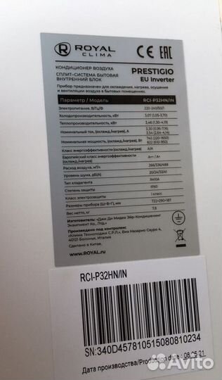 Внутренний блок от сплит-системы