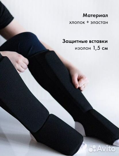 Продам кимоно и жилет карате киокушинкай