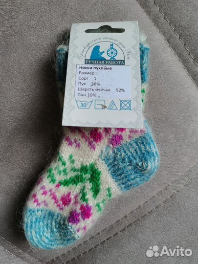 Носочки детские вязаные
