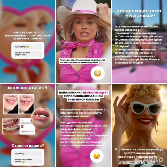 Смм обучение SMM продвижение