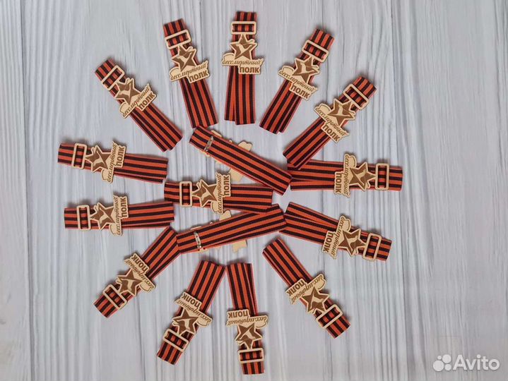 Георгиевская брошь