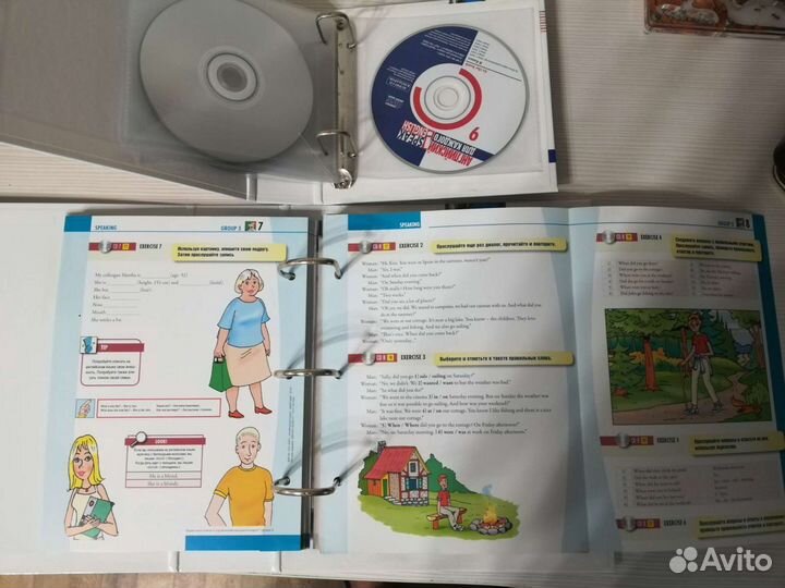 Английский для каждого