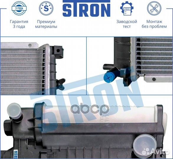 Радиатор охлаждения (Гарантия 3 года, Увеличенн