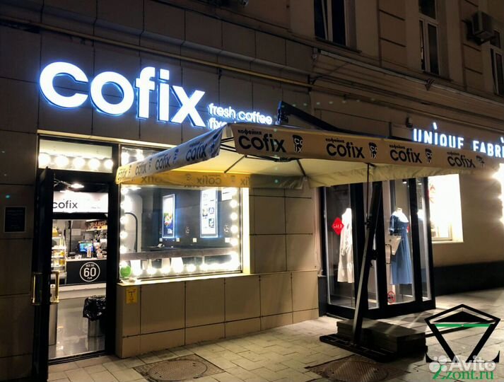 Пляжный зонтик