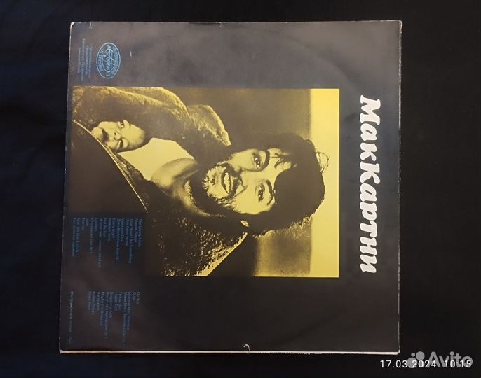Mint- paul mccartney - McCartney