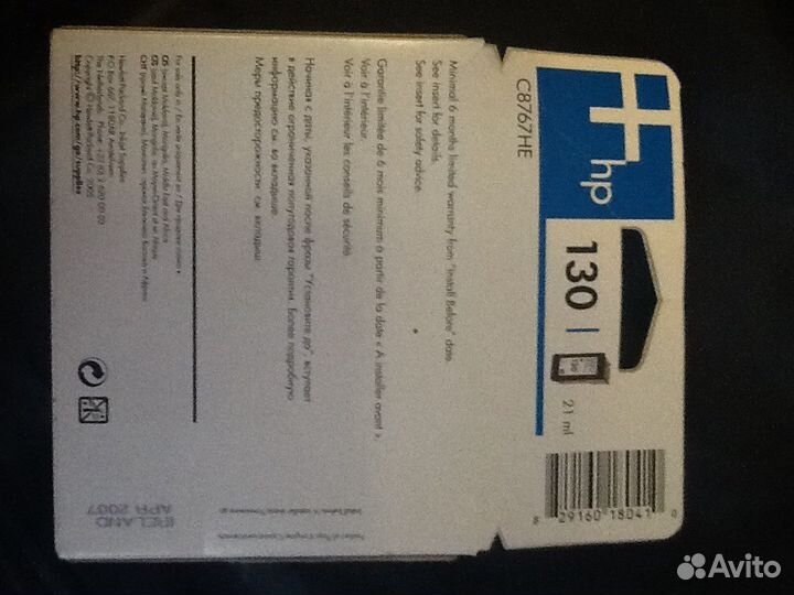 HP 130 c8767he оригинальный
