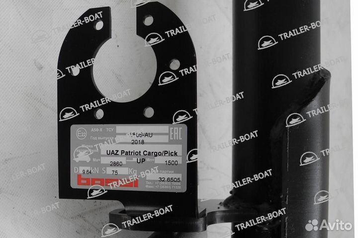 Фаркоп УАЗ Профи 2018-XX, рама и крюк шар 50 мм, 29051