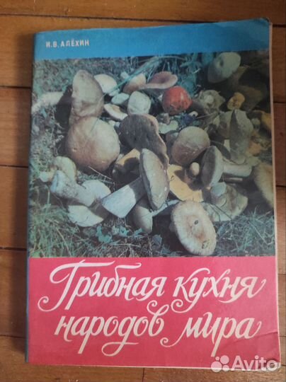 Кулинарные книги