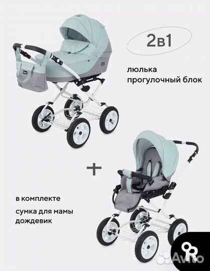 Продам новые коляски, кроватки, комоды