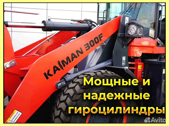 Фронтальный погрузчик Kaiman 300F, 2023