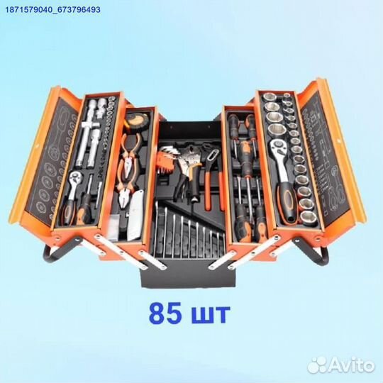 Набор инструментов (Арт.25752)