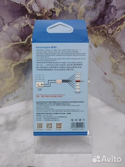 Провода для теста телефонов Sunshine SS-905C для A