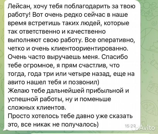 Бухгалтерские услуги для Вашего бизнеса