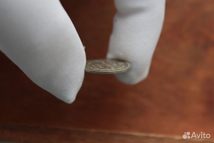 10 Копеек 1907 Николай II в Твери