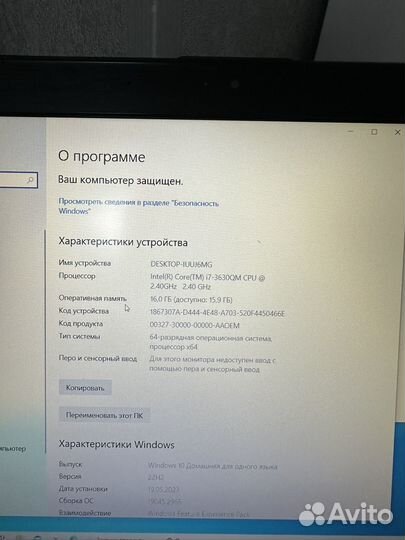 Ноутбук Asus n56vb