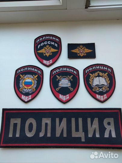 Шевроны Полиция нового образца