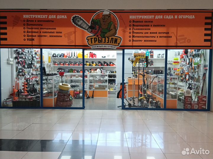 Тачка строительная на 2 колесах